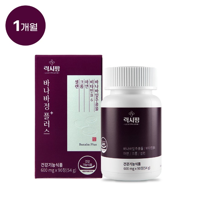 혈당 억제엔 바나바정 플러스 1개월 /럭시팜